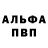 Амфетамин Розовый Grahdens Darvenshel