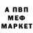 КЕТАМИН VHQ Elf Melk