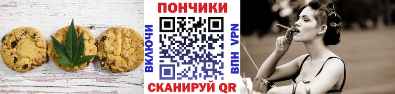 hydra ссылки Дмитровск Canna-Cookies марихуана