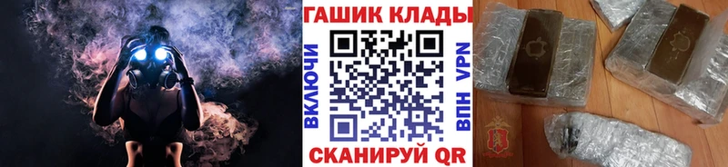 OMG как войти  Дмитровск  ГАШИШ индика сатива  наркошоп 