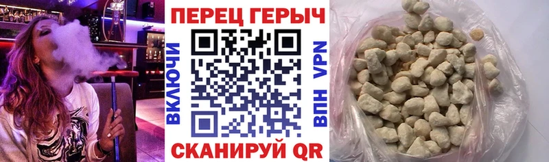 ГЕРОИН VHQ  Дмитровск 