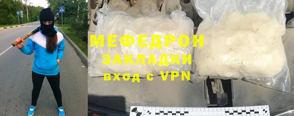 гашиш Осташков