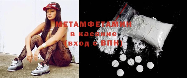 амфетамин Осинники