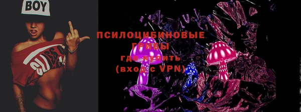 бутират Беломорск