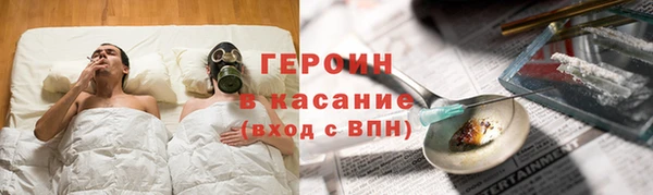 COCAINE Белокуриха