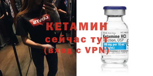 бутират Беломорск