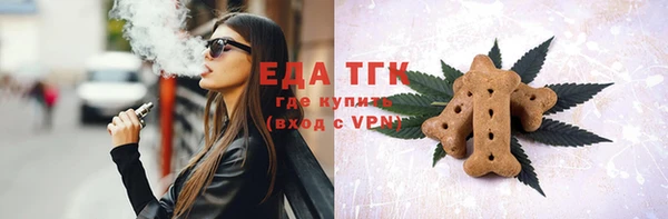 эйфоретик Богородицк