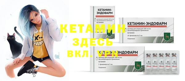 гашиш Осташков