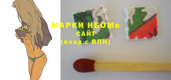 мяу мяу кристалл Белоозёрский