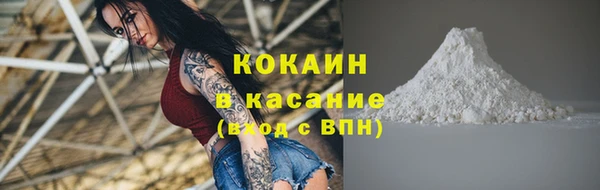 гашиш Осташков