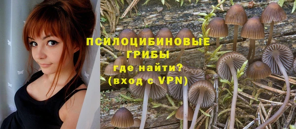 мяу мяу кристалл Белоозёрский