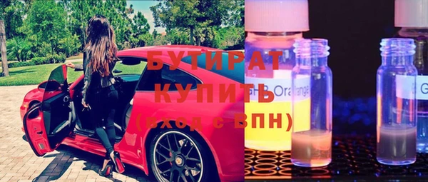 амфетамин Осинники