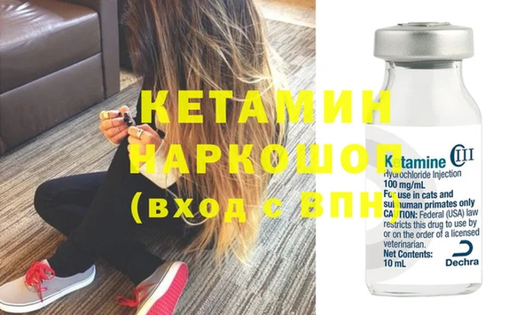 эйфоретик Богородицк