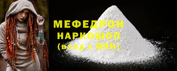 амфетамин Осинники