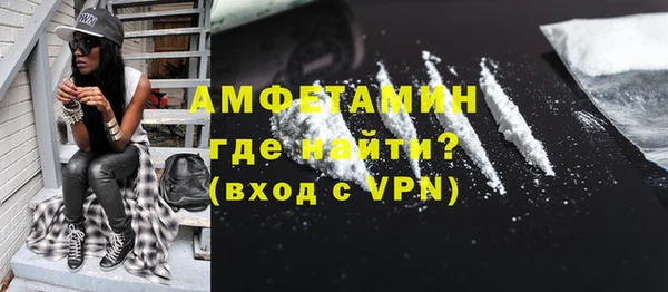 бутират Беломорск