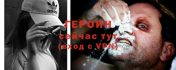 гашиш Осташков
