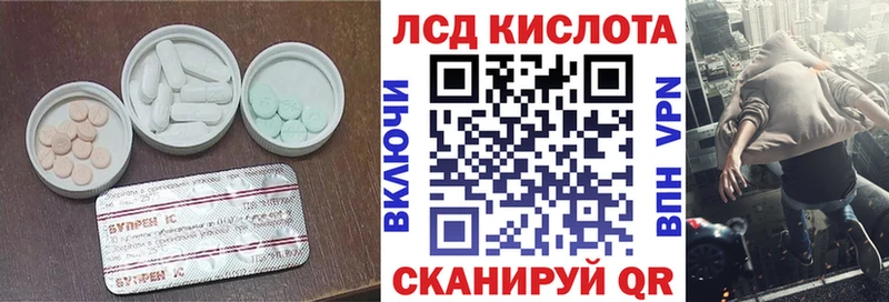 ЛСД экстази ecstasy darknet Telegram Дмитровск
