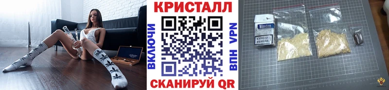 где купить наркоту  Дмитровск  KRAKEN рабочий сайт  МЕТАМФЕТАМИН мет 
