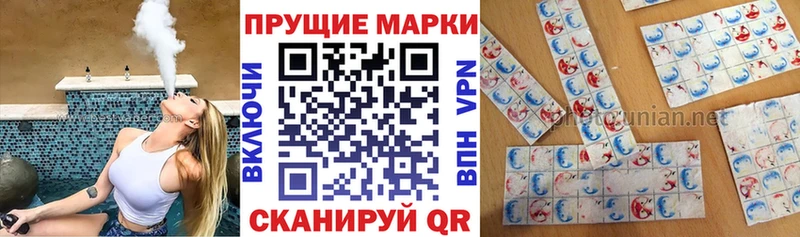 сайты даркнета официальный сайт  Дмитровск  Марки N-bome 1500мкг  МЕГА онион 
